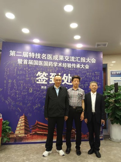 传承岐黄匠心 普惠万家健康——刘氏明洋传统中医药特色疗法惠民发展纪实